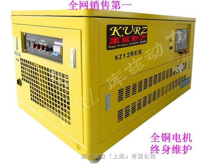庫茲15KW汽油多燃料水冷靜音發(fā)電機(jī)價格